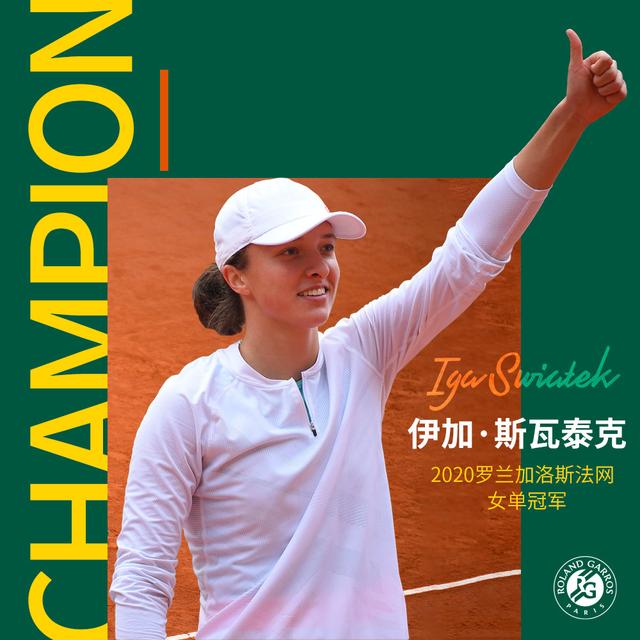 这位被称为 这位被称为