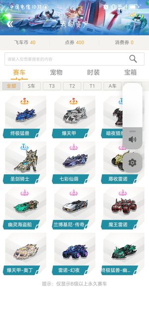 未来的核心