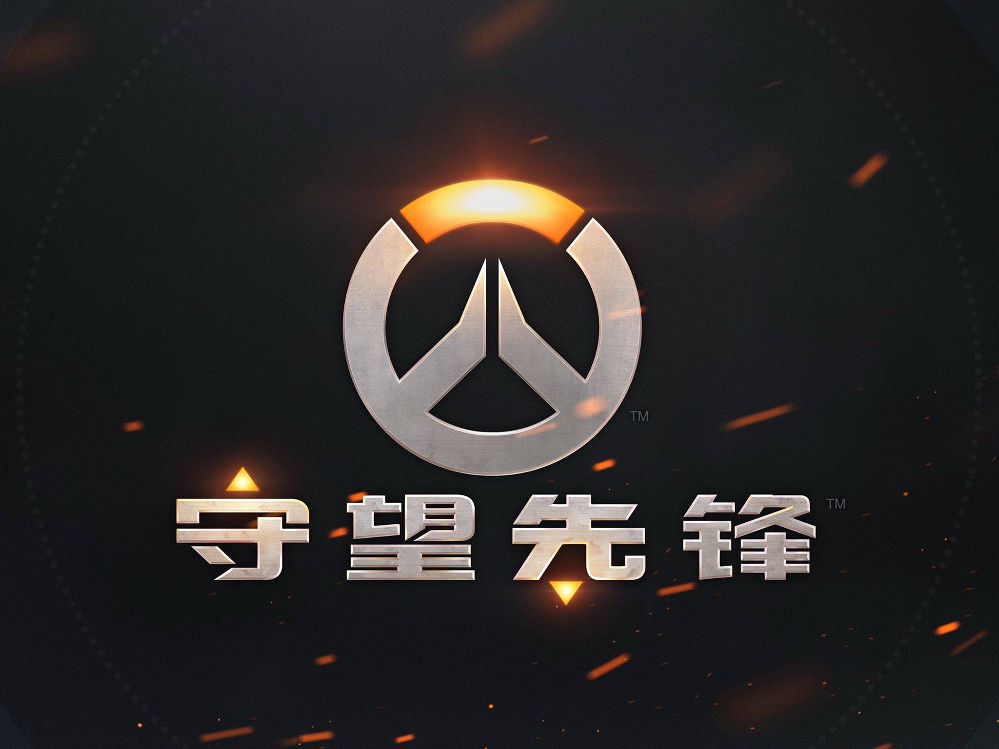 持信心 持信心