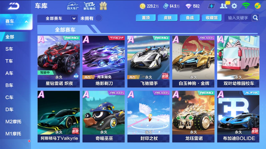 然而 然而