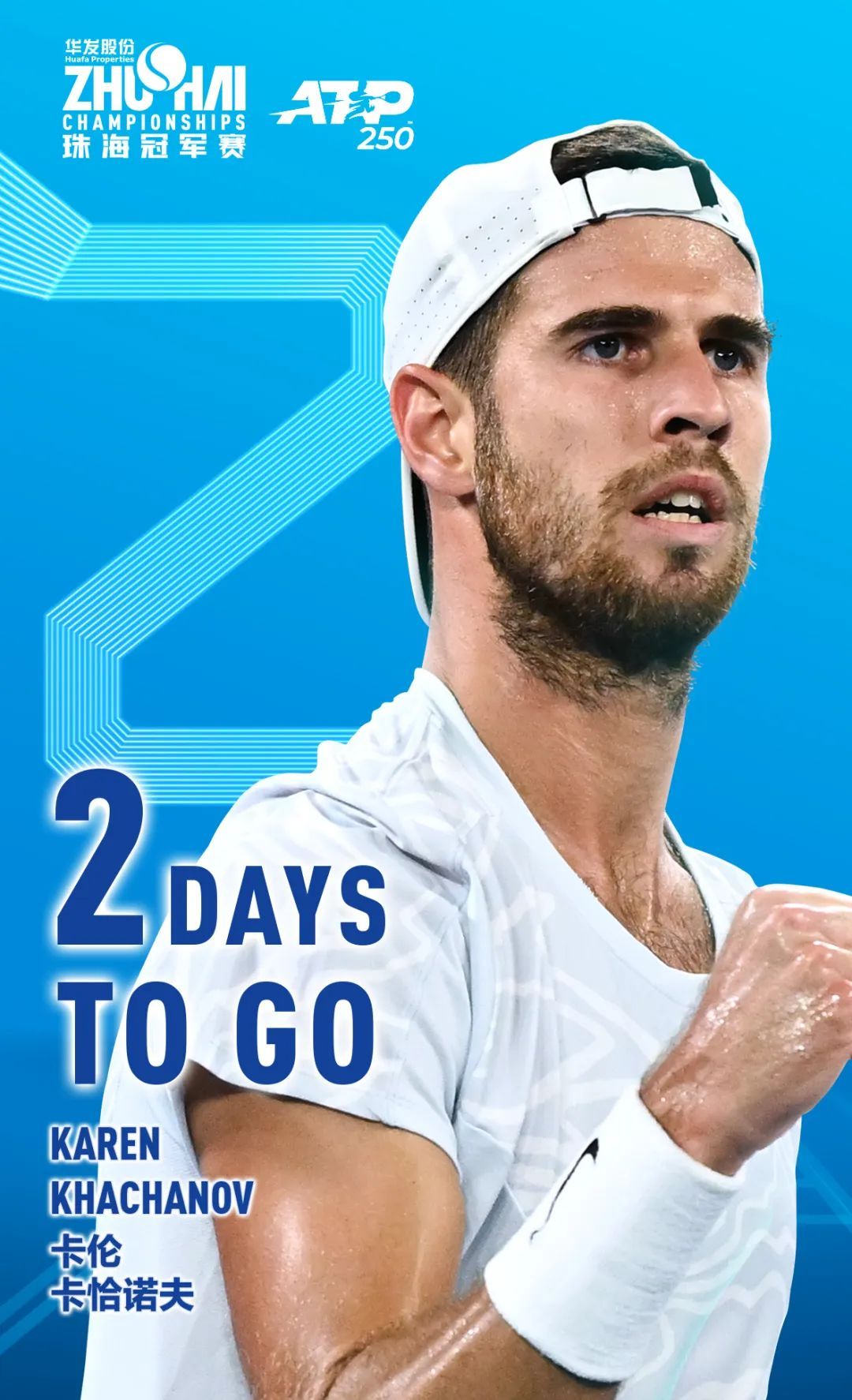 超级联赛这 超级联赛这