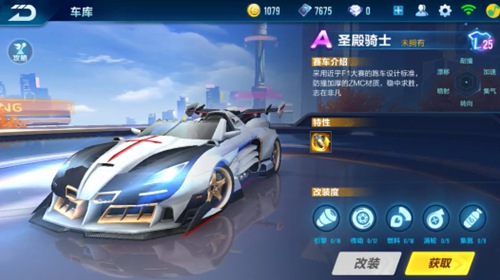 教练的悉心 教练的悉心