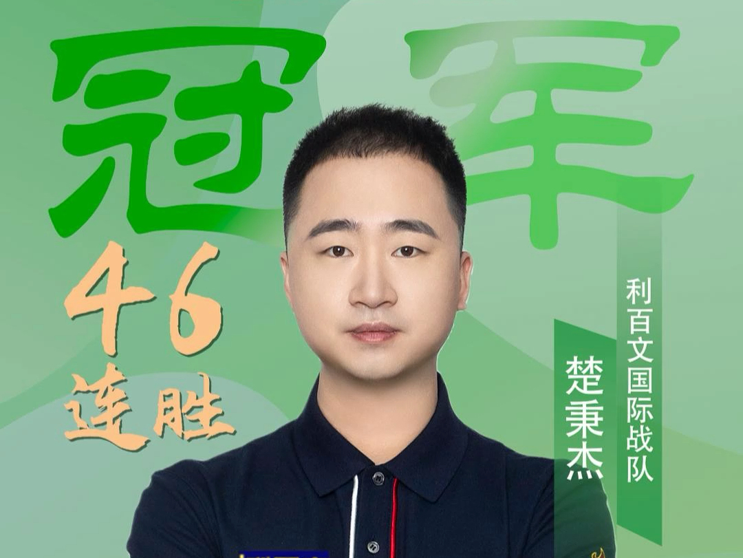 无论是低位 无论是低位